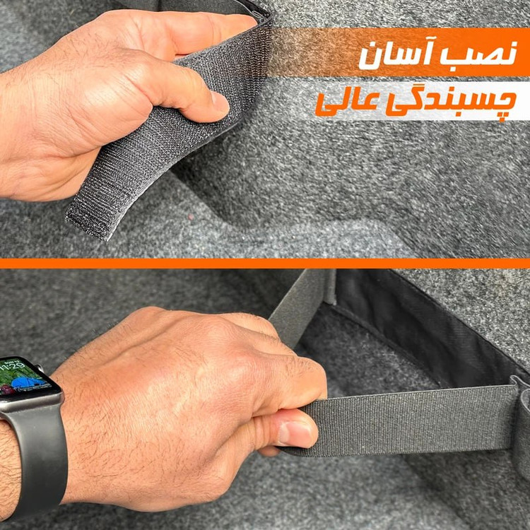 کمربند نظم دهنده صندوق عقب خودرو 2 عددی