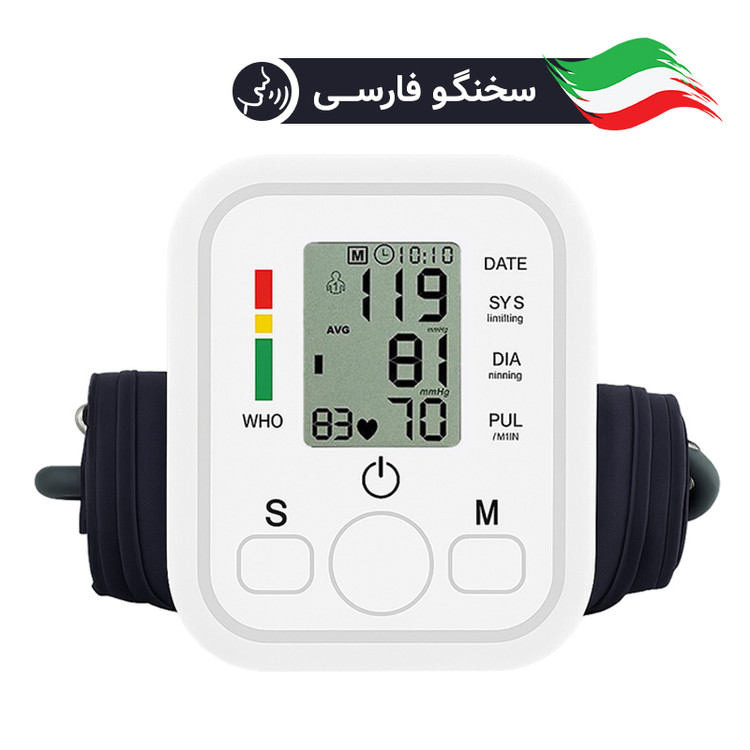 دستگاه فشارسنج بازویی سخنگو مدل Arm Style