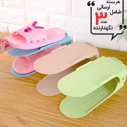 پکیج 3 عددی نظم دهنده تاشو کفش