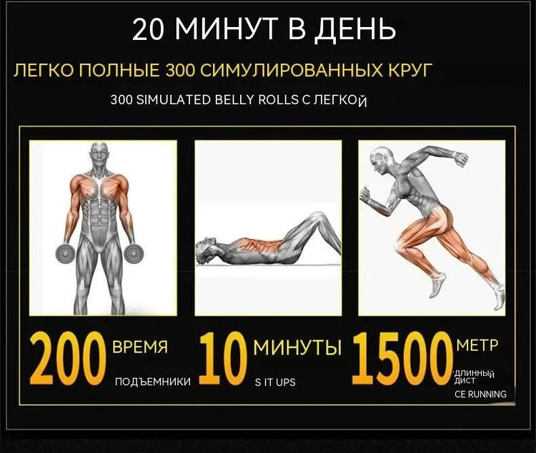 دستگاه تناسب اندام و ماساژور EMS