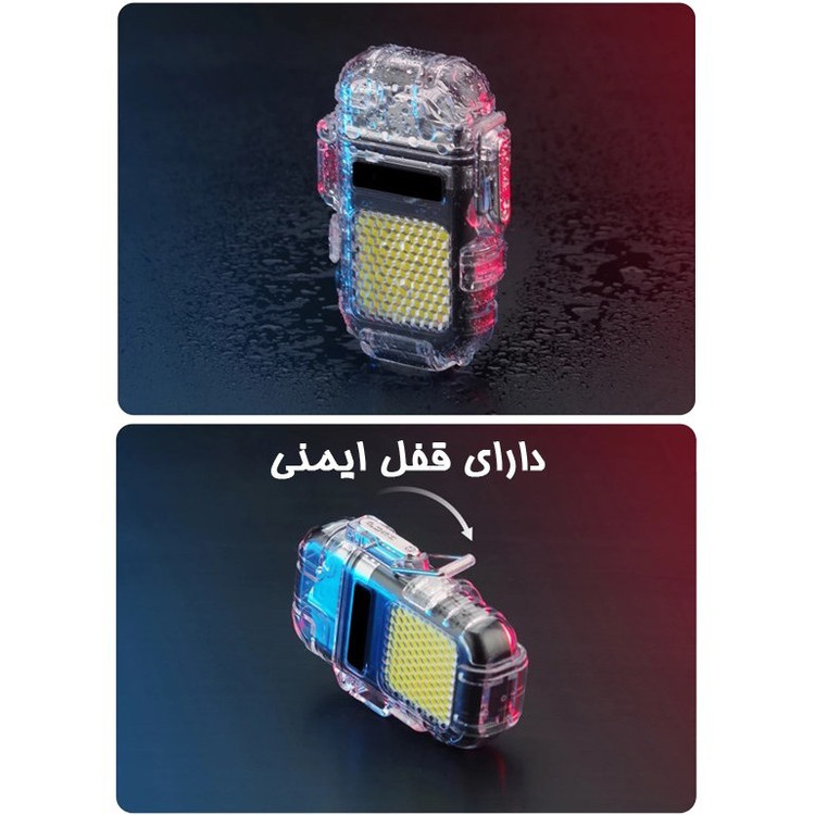 فندک الکتریکی (شارژی) چراغ قوه دار
