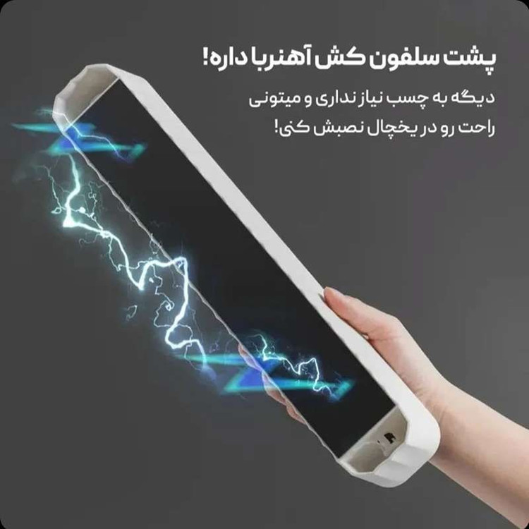 دستگاه سلفون کش مدل آهنربایی