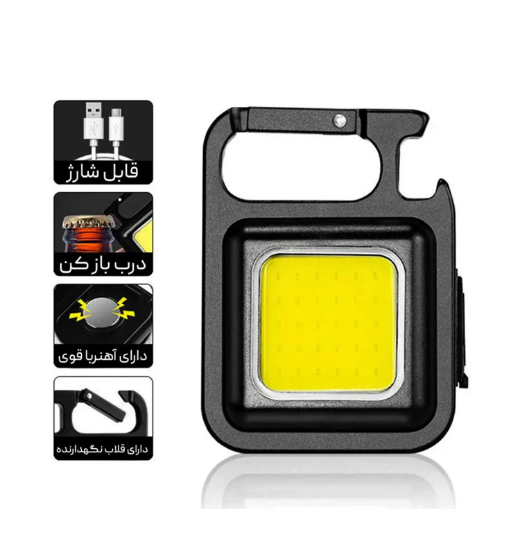 چراغ قوه شارژی چندکاره سی او بی مدل Magnetic Light
