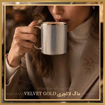 ماگ لاکچری VELVET GOLD