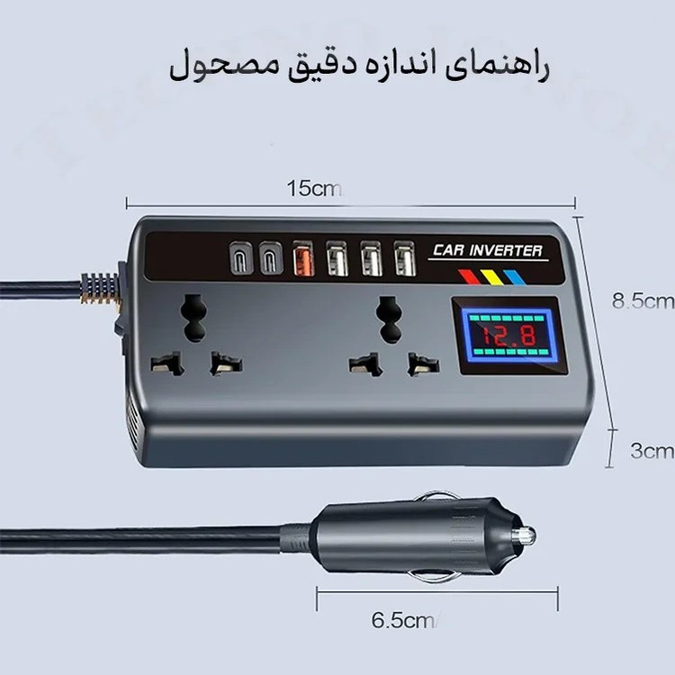 مبدل برق فندکی خودرو