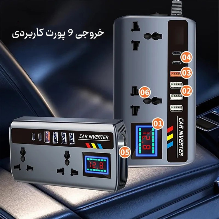 مبدل برق فندکی خودرو